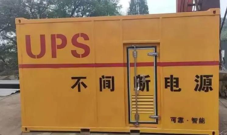 西湖UPS电源（Uninterruptible Power Supply）的作用？